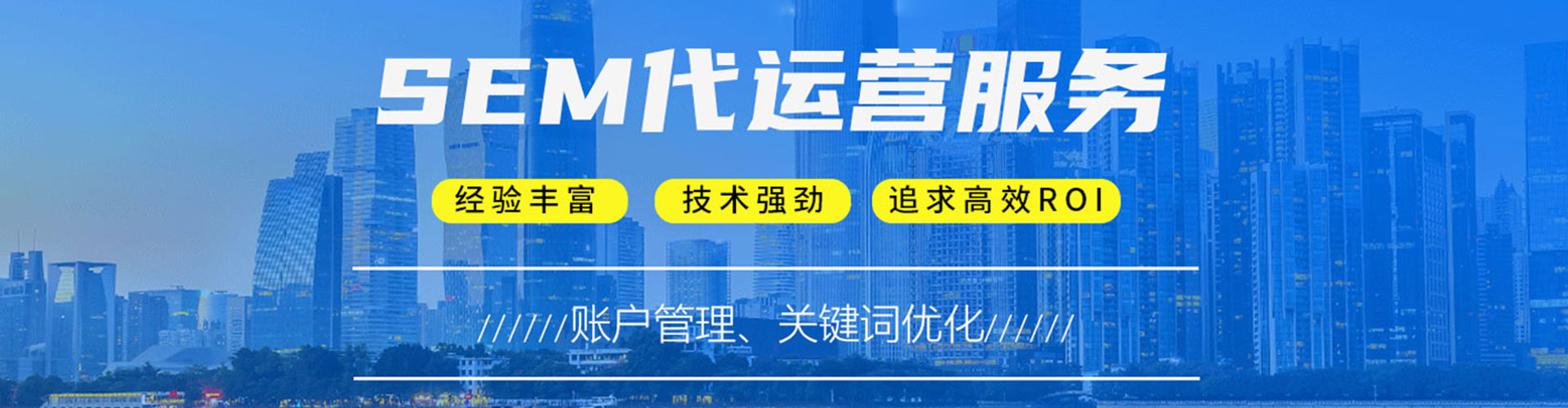 学甲百度推广费用